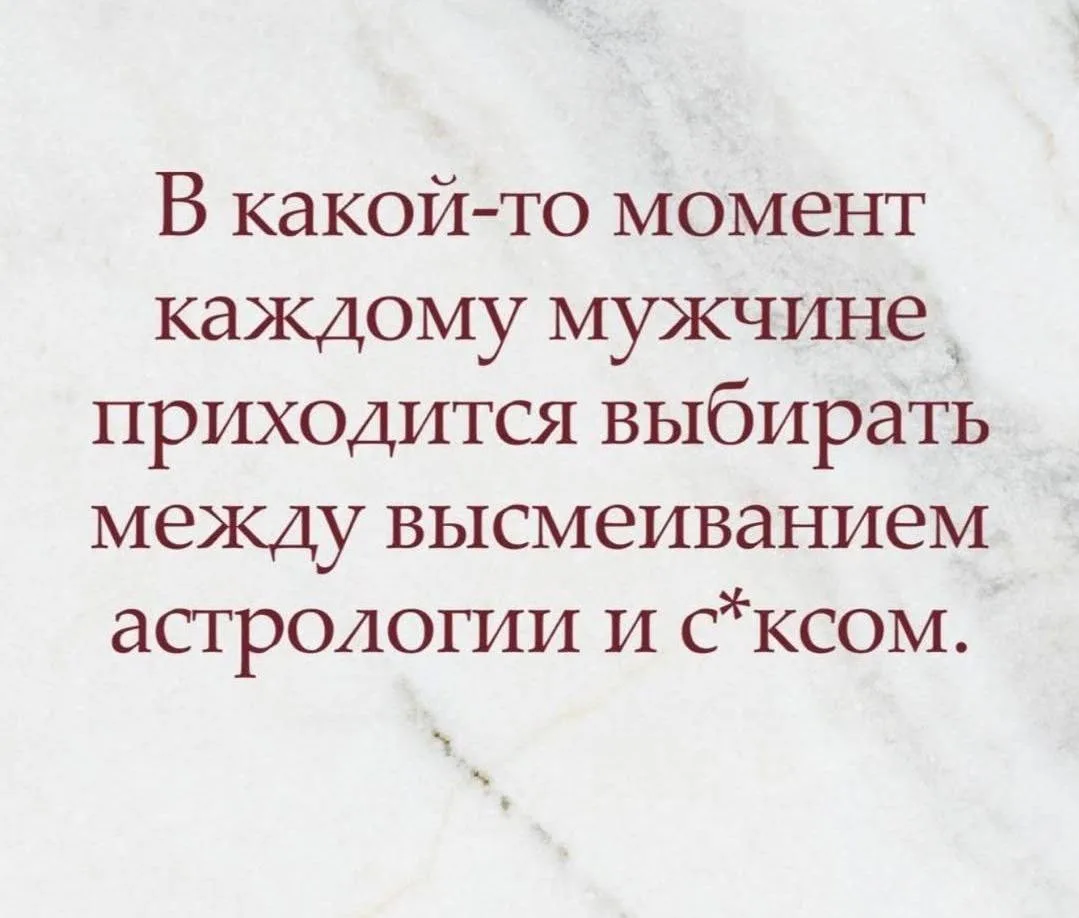 Или новыми отношениями
