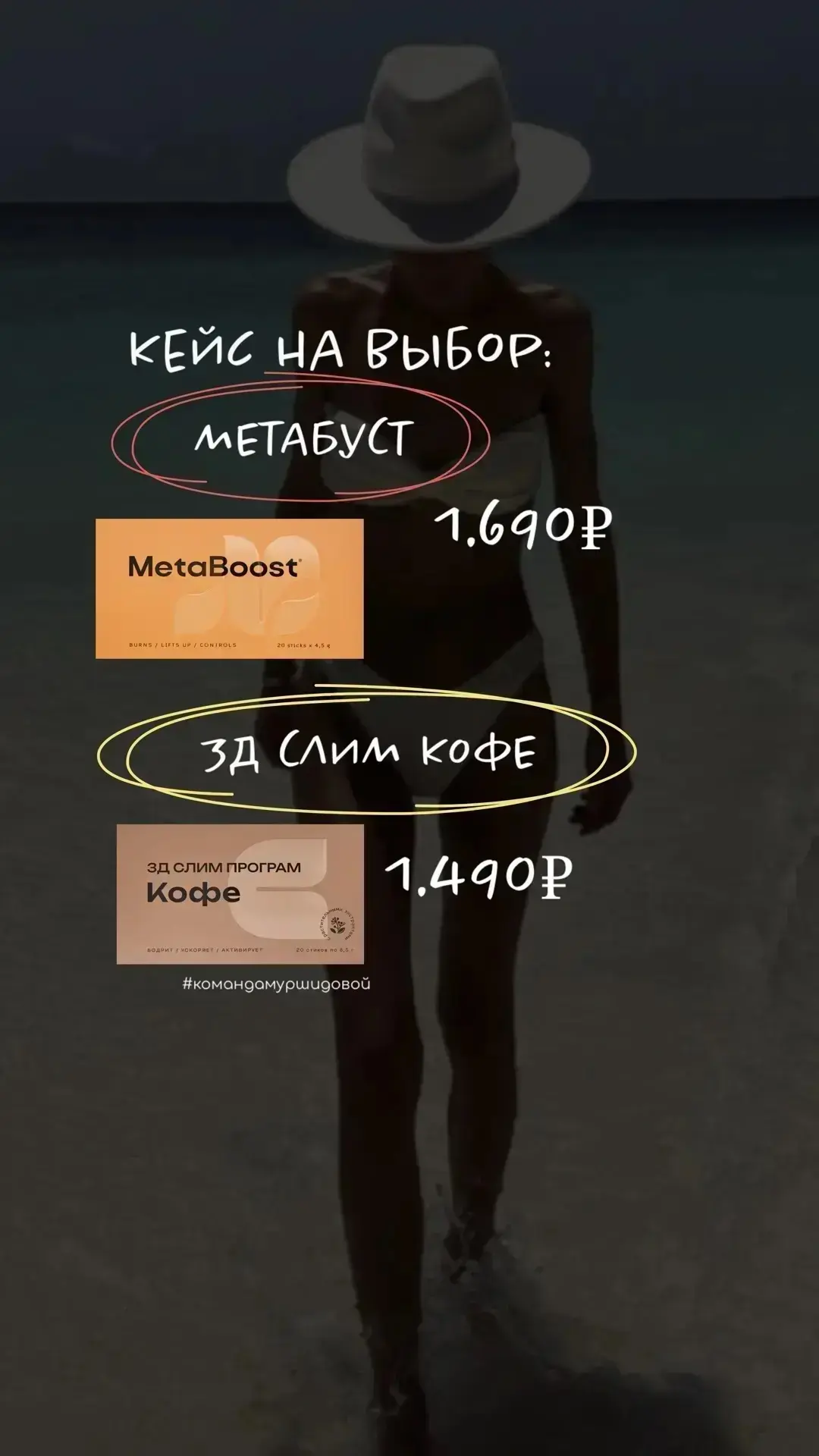 РАЗОГРЕЙ СВОЙ МЕТАБОЛИЗМ! 🔥🍊☕️