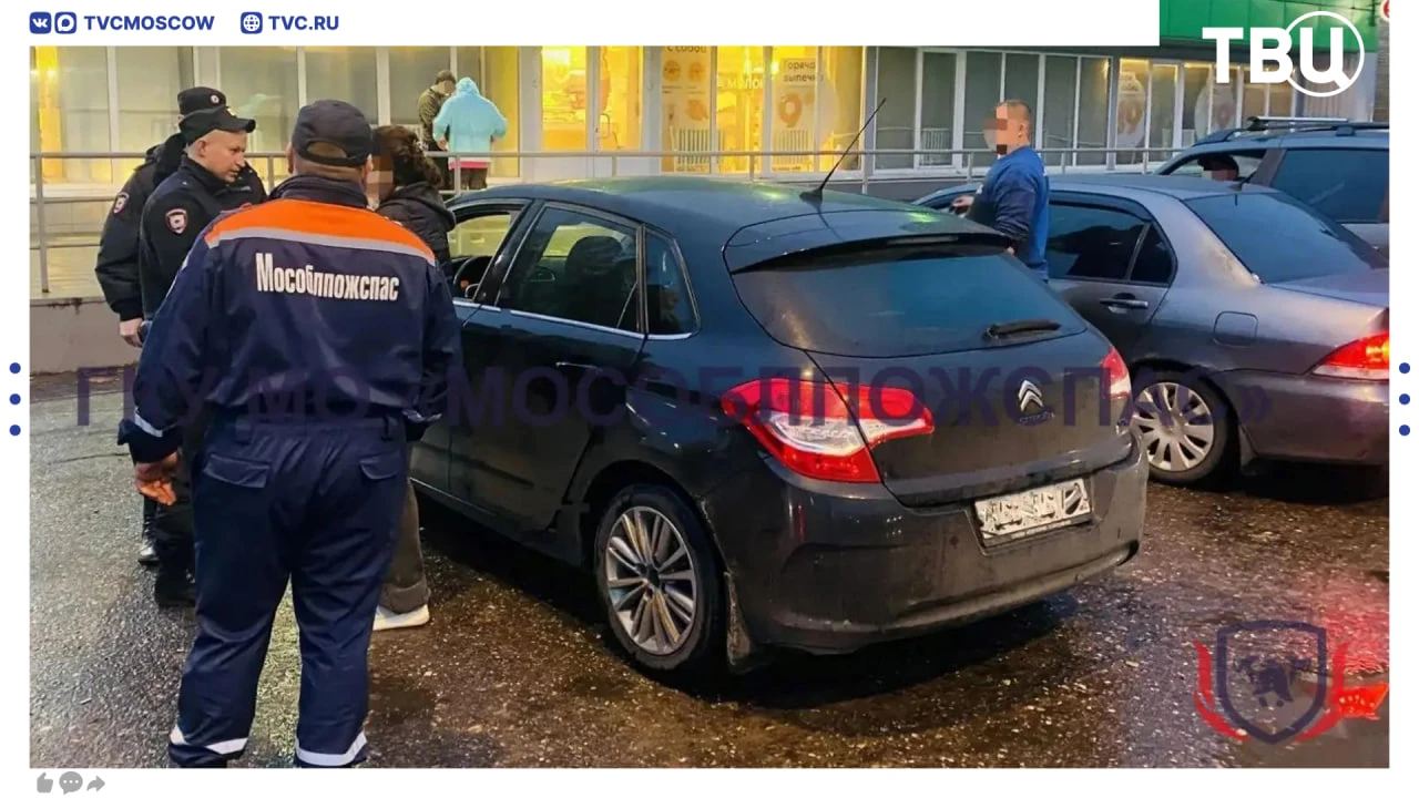 Спасатели освободили шестимесячного ребенка из закрытой машины в Шатуре