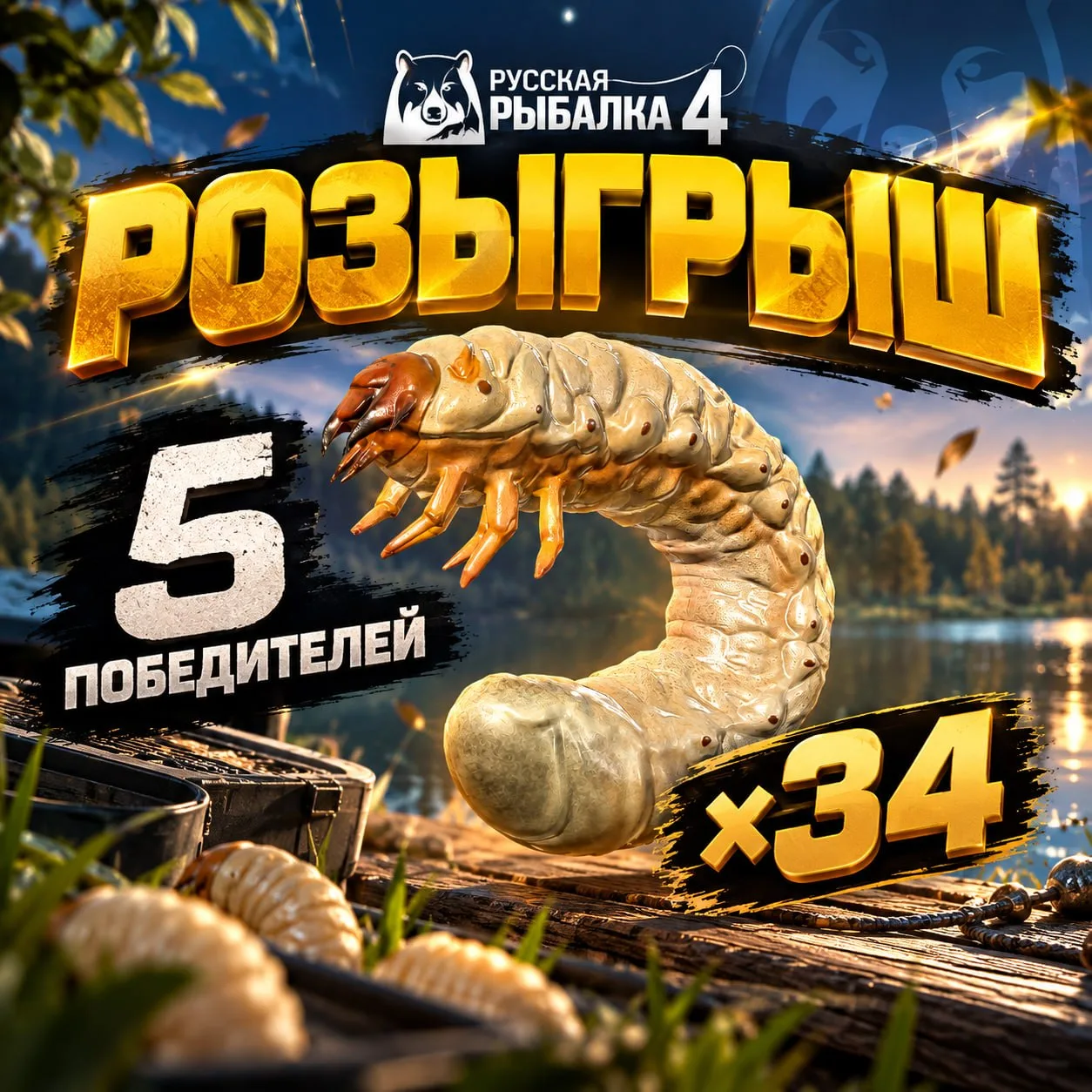 ↩️ Переслано от: nyuroqi