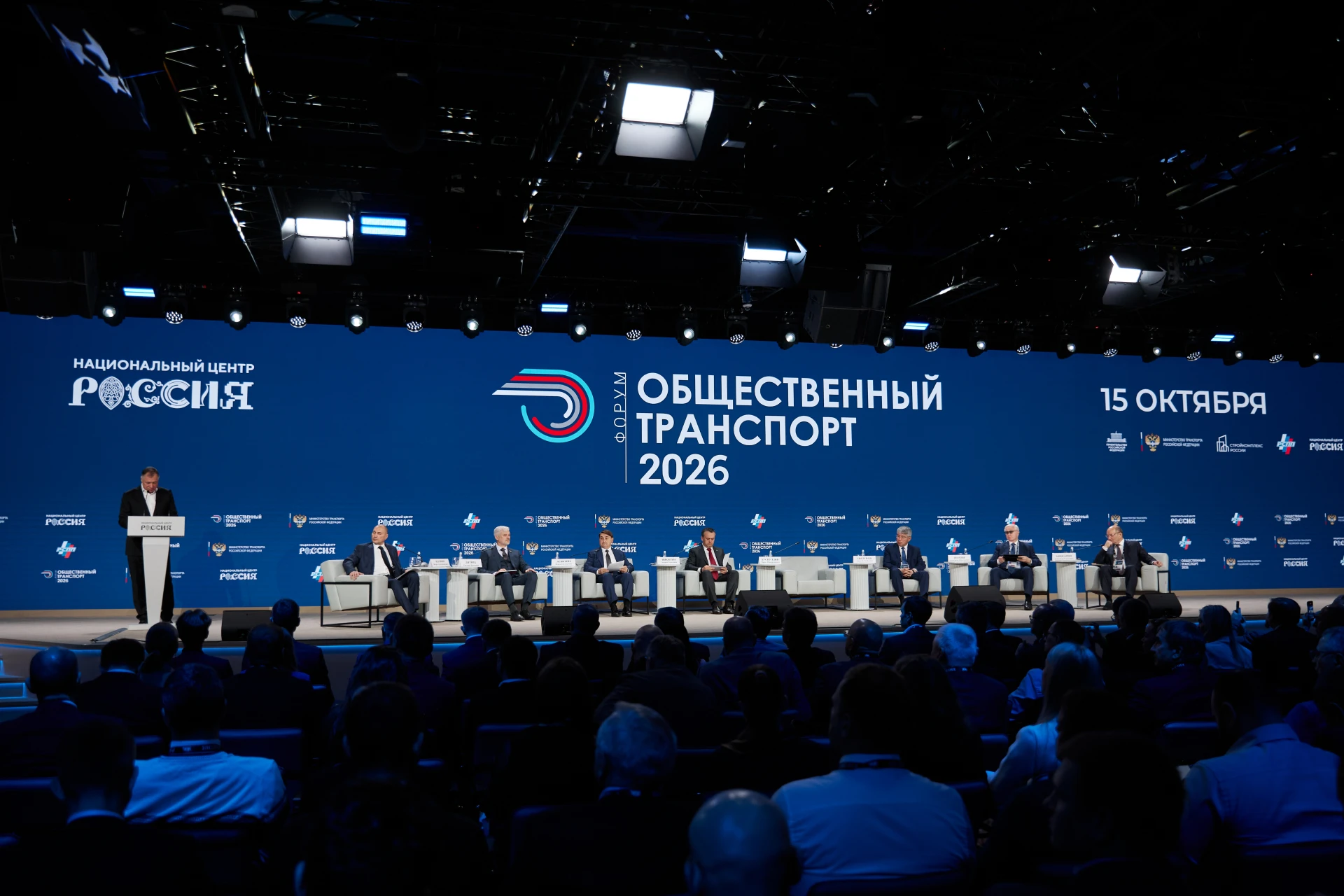 Развитие общественного транспорта в регионах – приоритет Правительства России