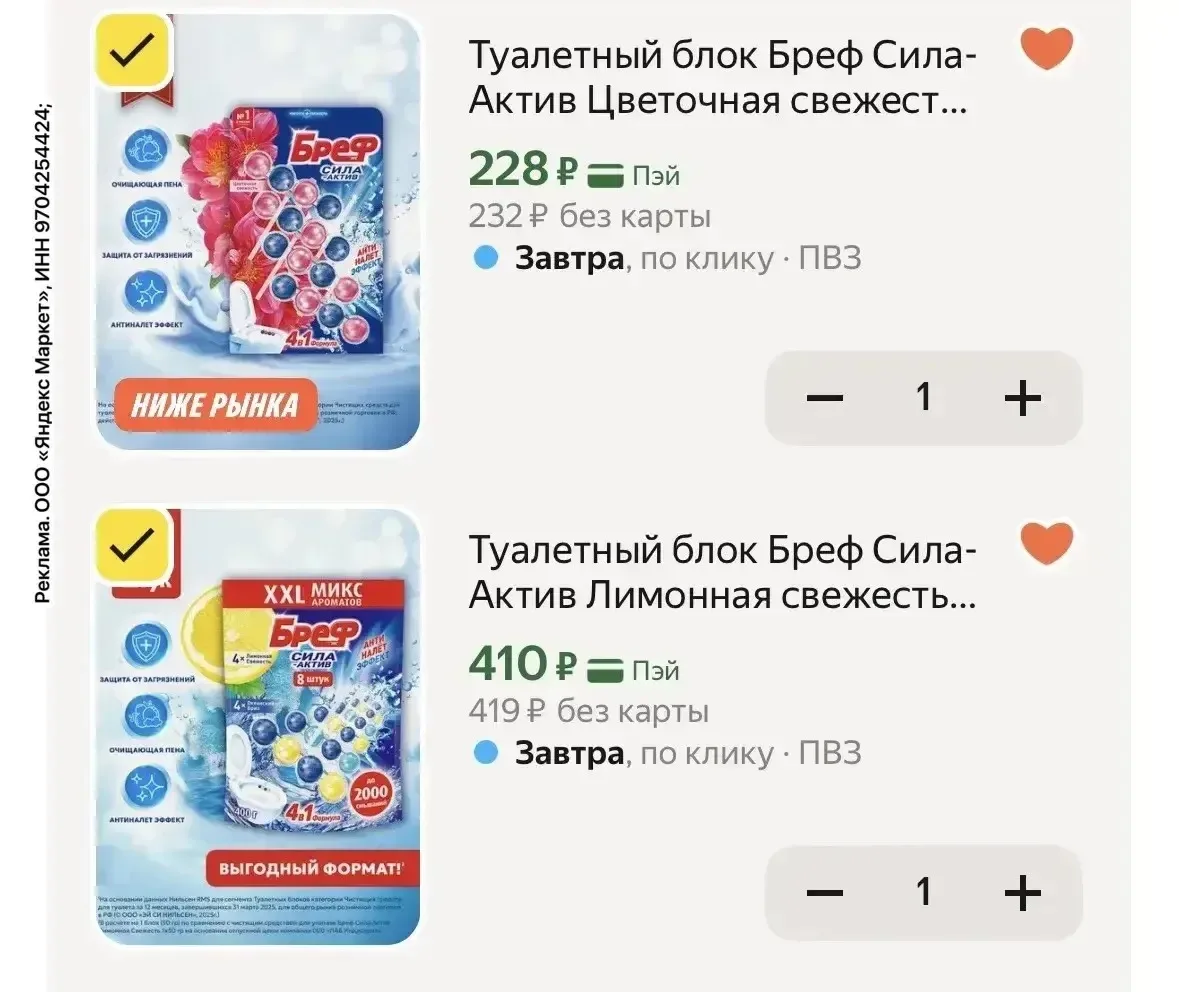 Промокод LOS25