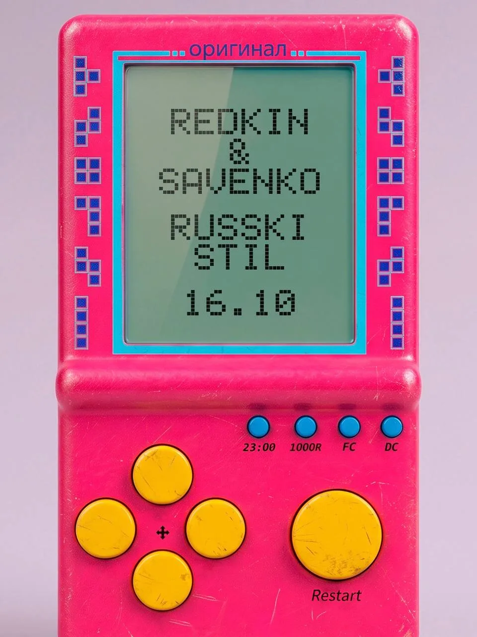 16.10 🧩 РУССКИЙ СТИЛЬ В.ОРИГИНАЛЕ