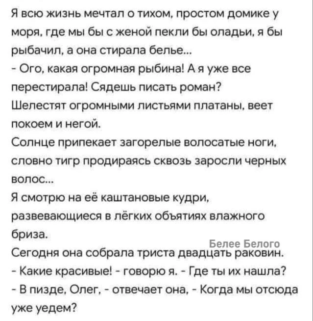 🐈‍⬛ Белее белого