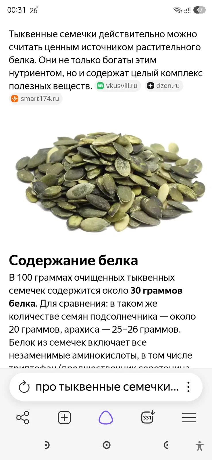 🎃 Привет, друзья!