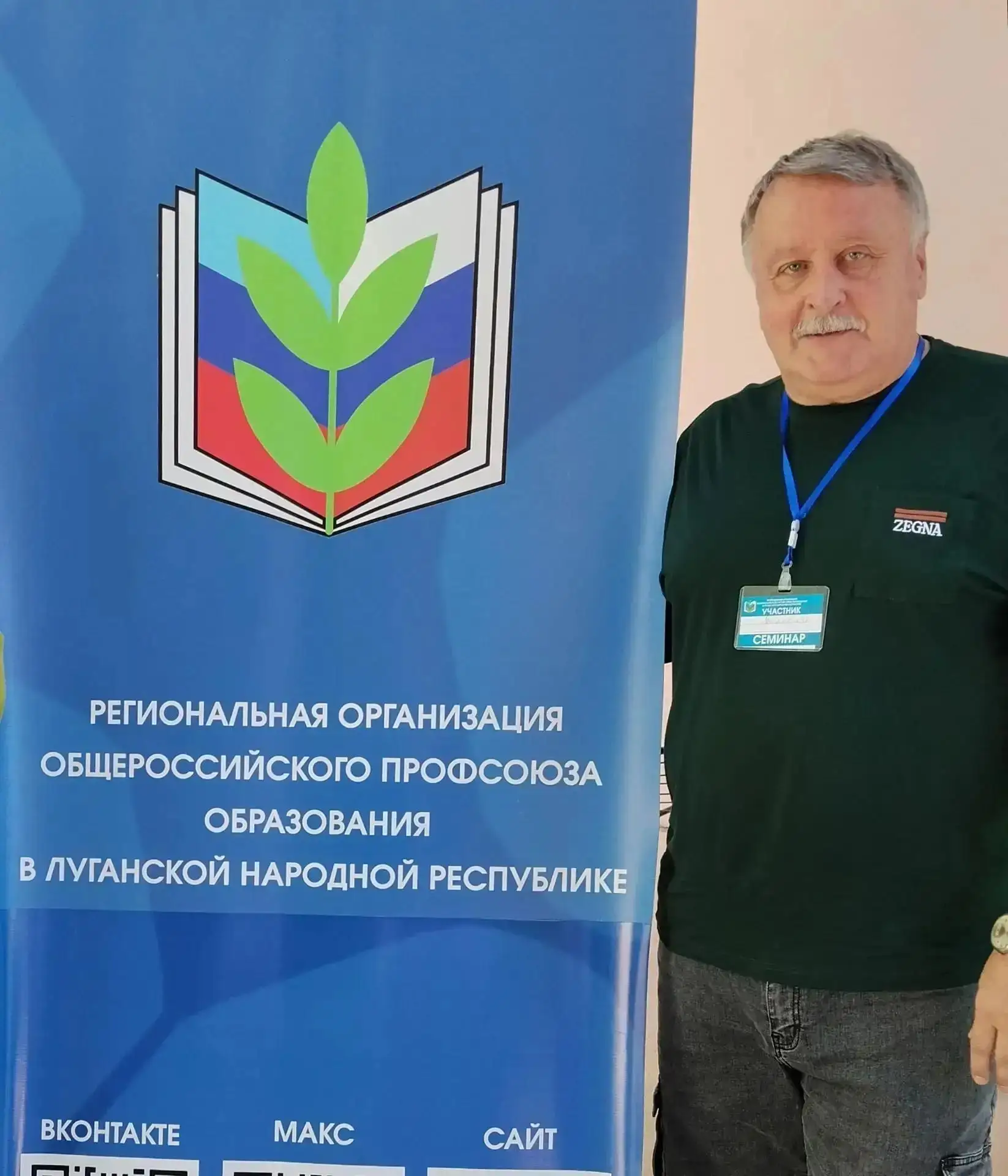 Наши профсоюзные лидеры