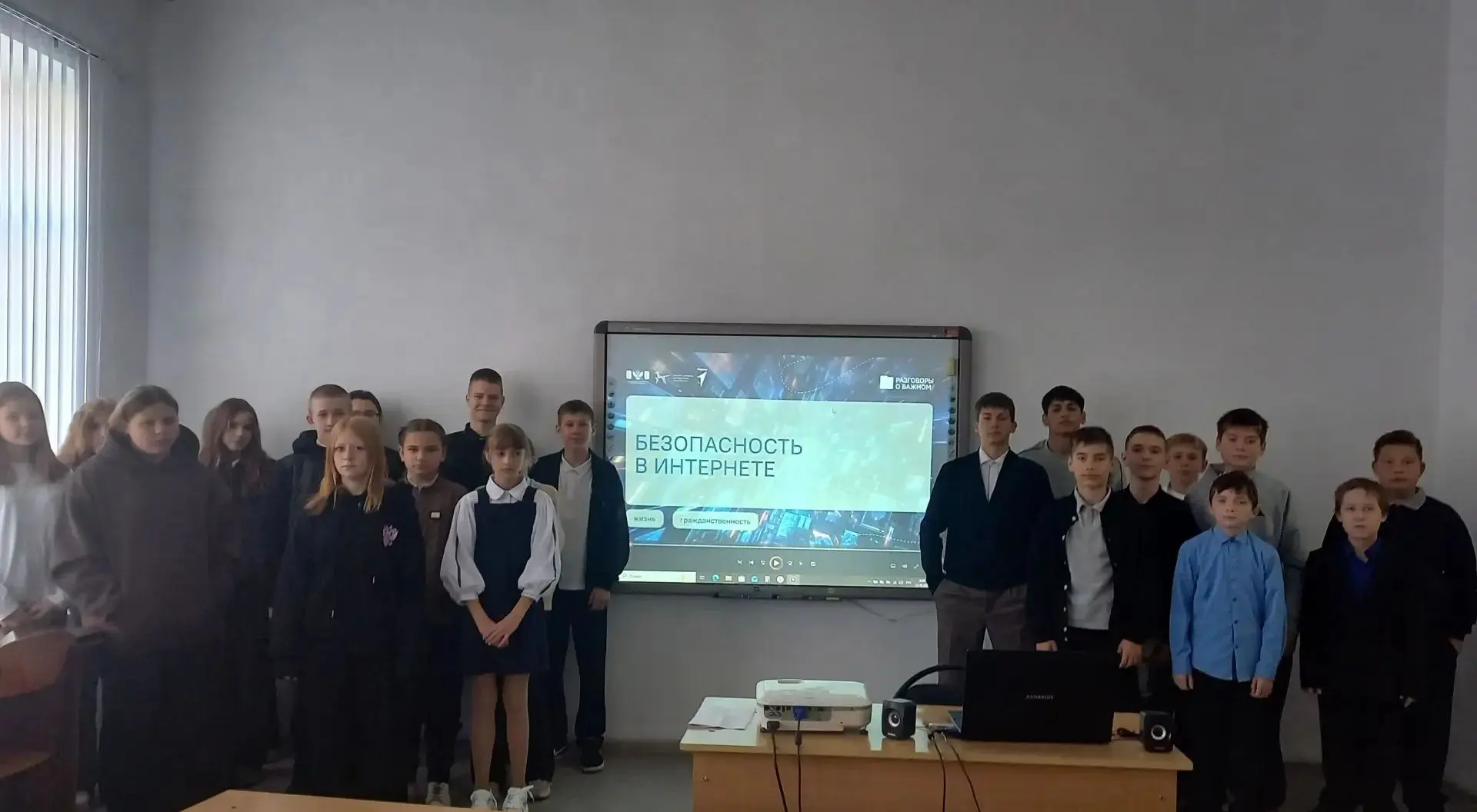РАЗГОВОРЫ О ВАЖНОМ