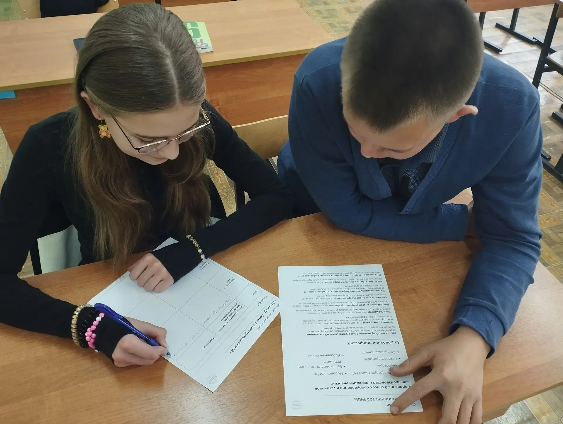 Что согревает наши дома зимой? Что освещает наши улицы и квартиры, когда наступает ночь...