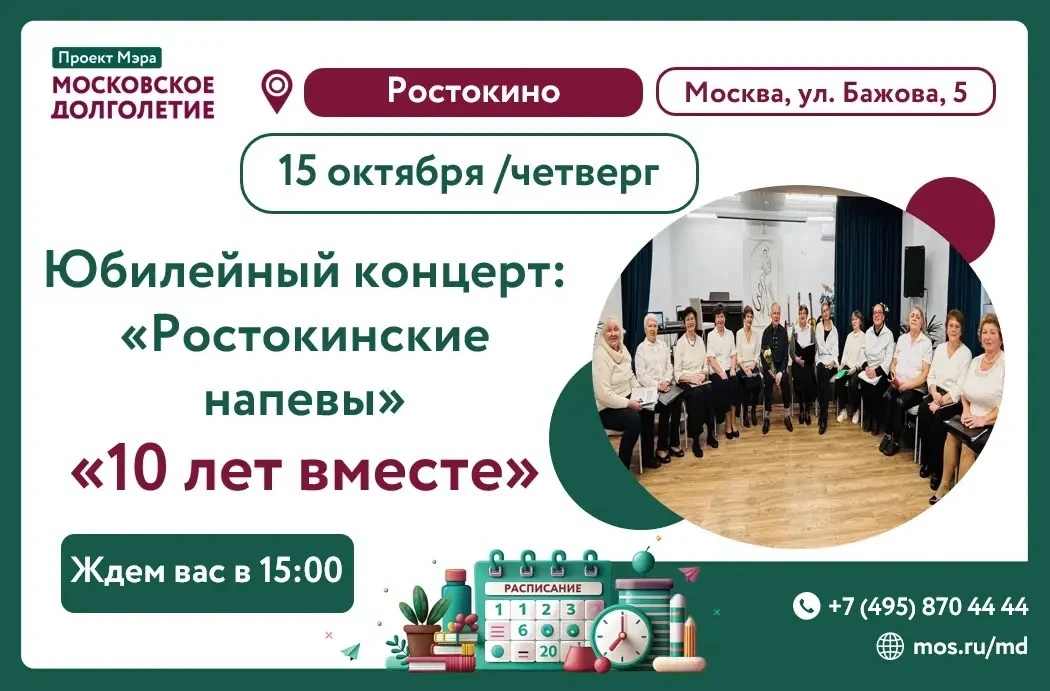 Дорогие друзья!
