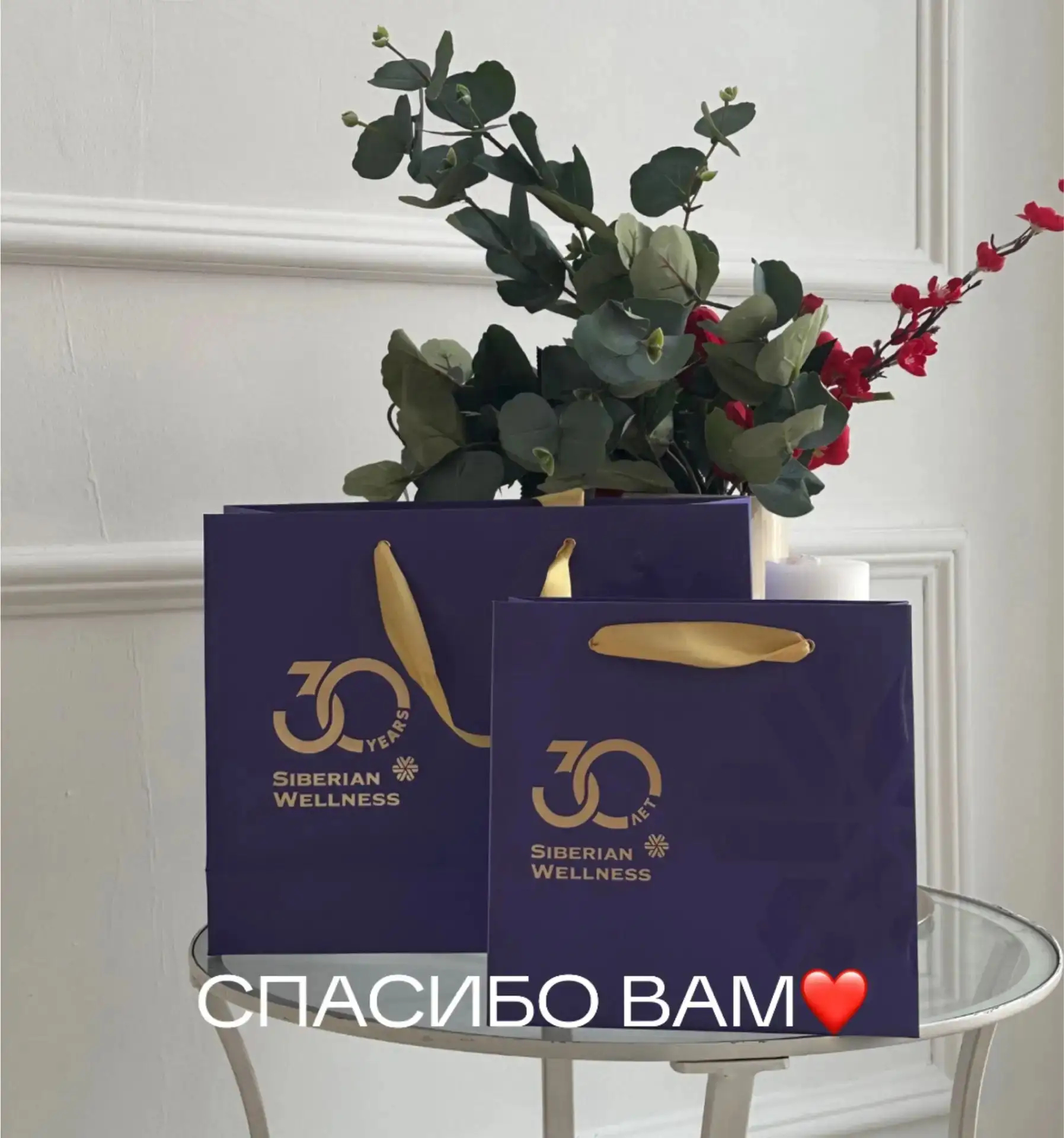 Спасибо вам! ❤️