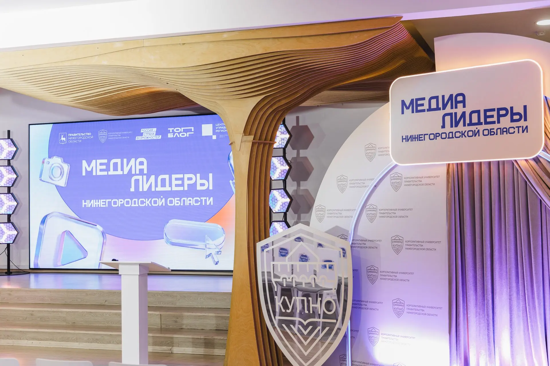 #блокнот