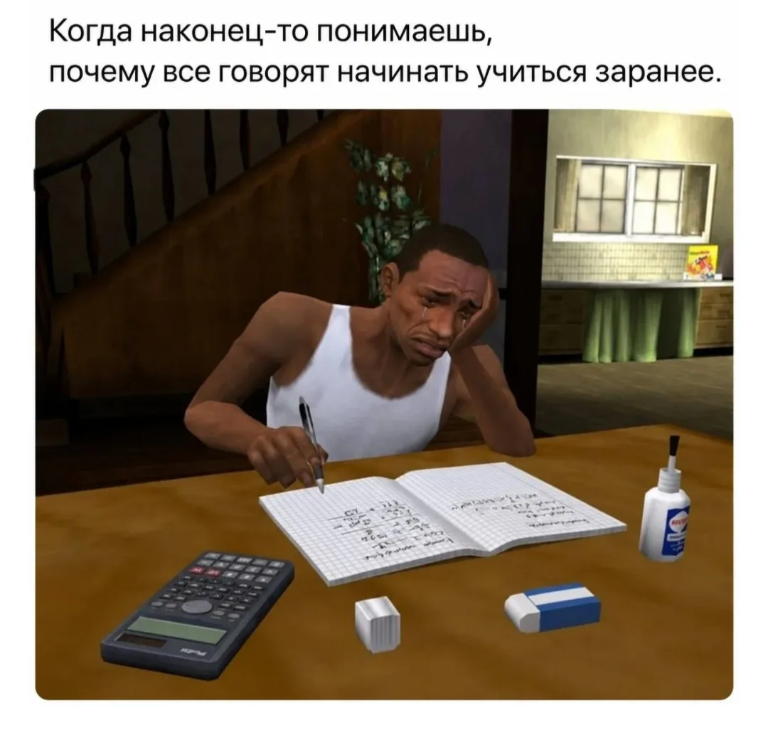 Это да