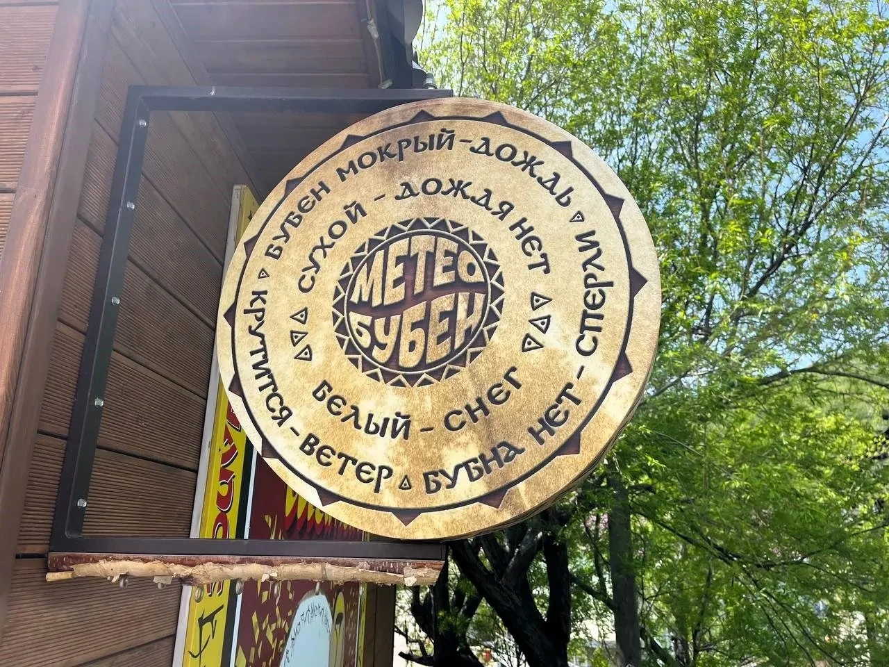 ☁️ 12 октября на Камчатке облачно, местами прояснения