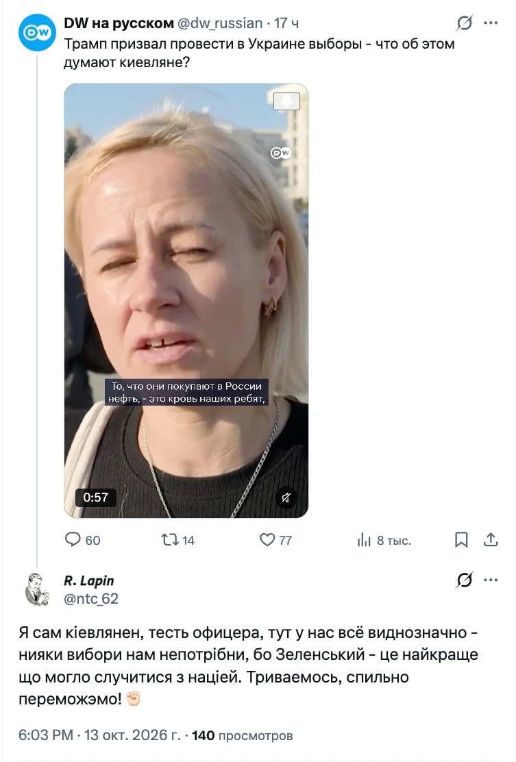 Хохлов спросить забыли