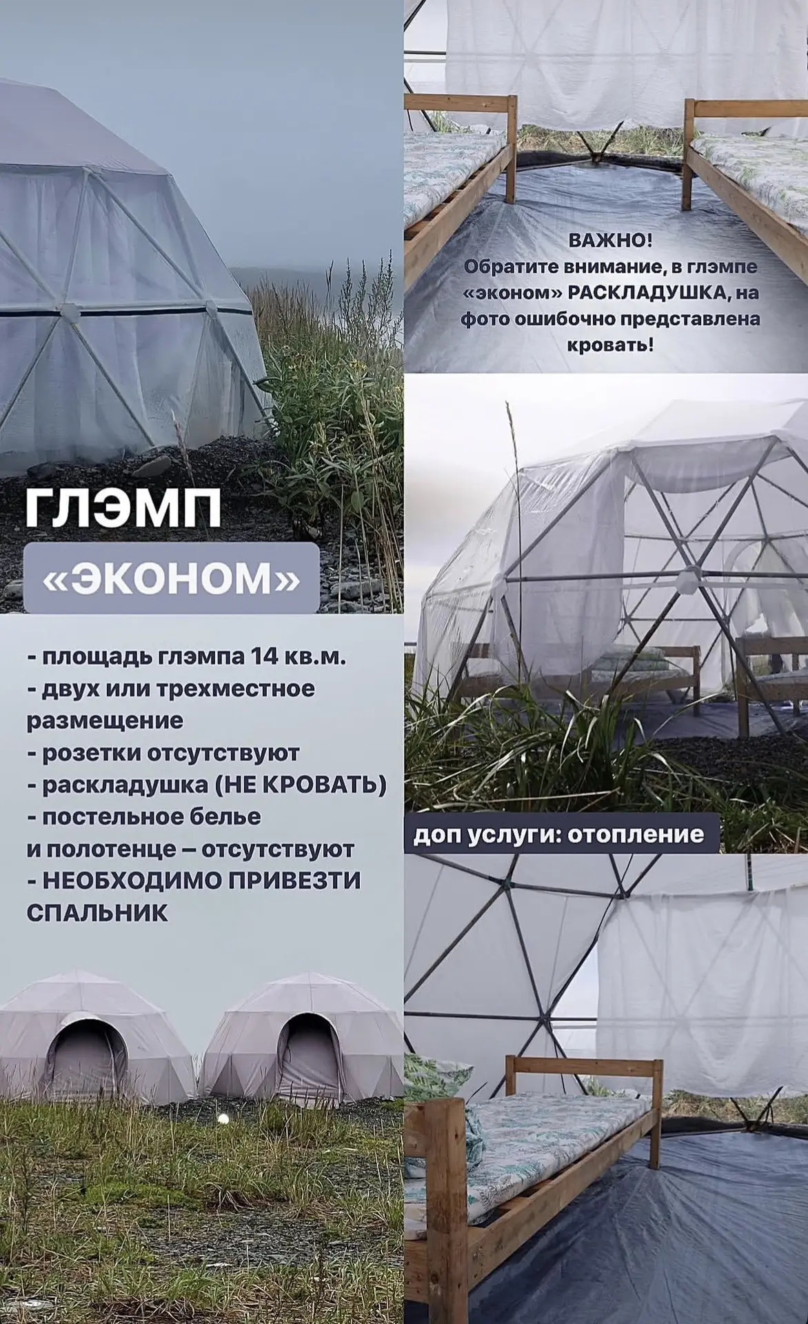 #Pro_шантары стоимость