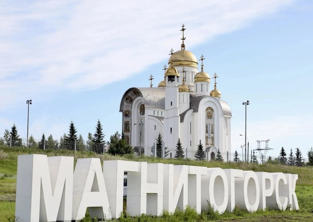 Уже завтра на Южном Урале стартуют XIV Петровские образовательные чтения