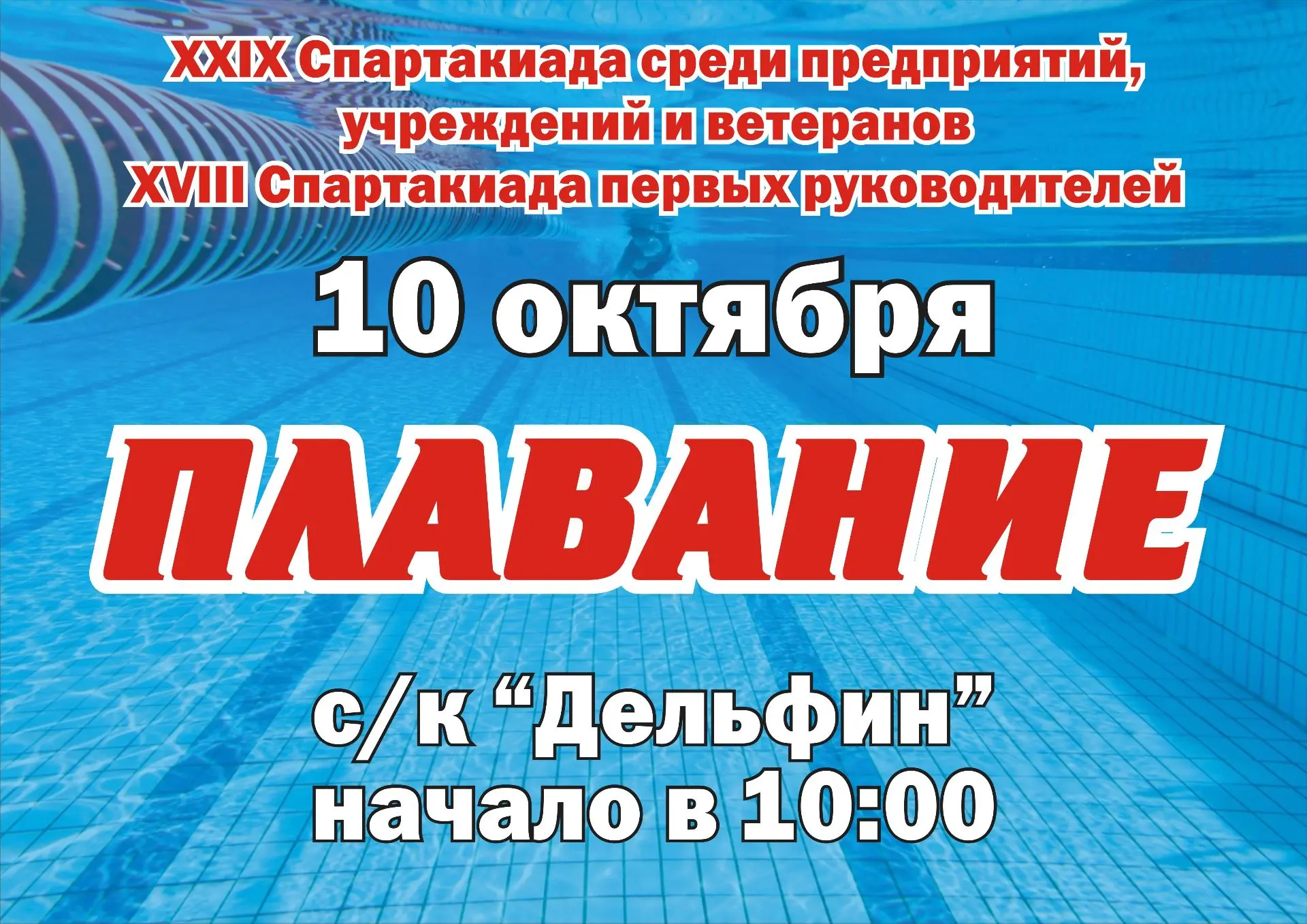 Приглашаем!!!