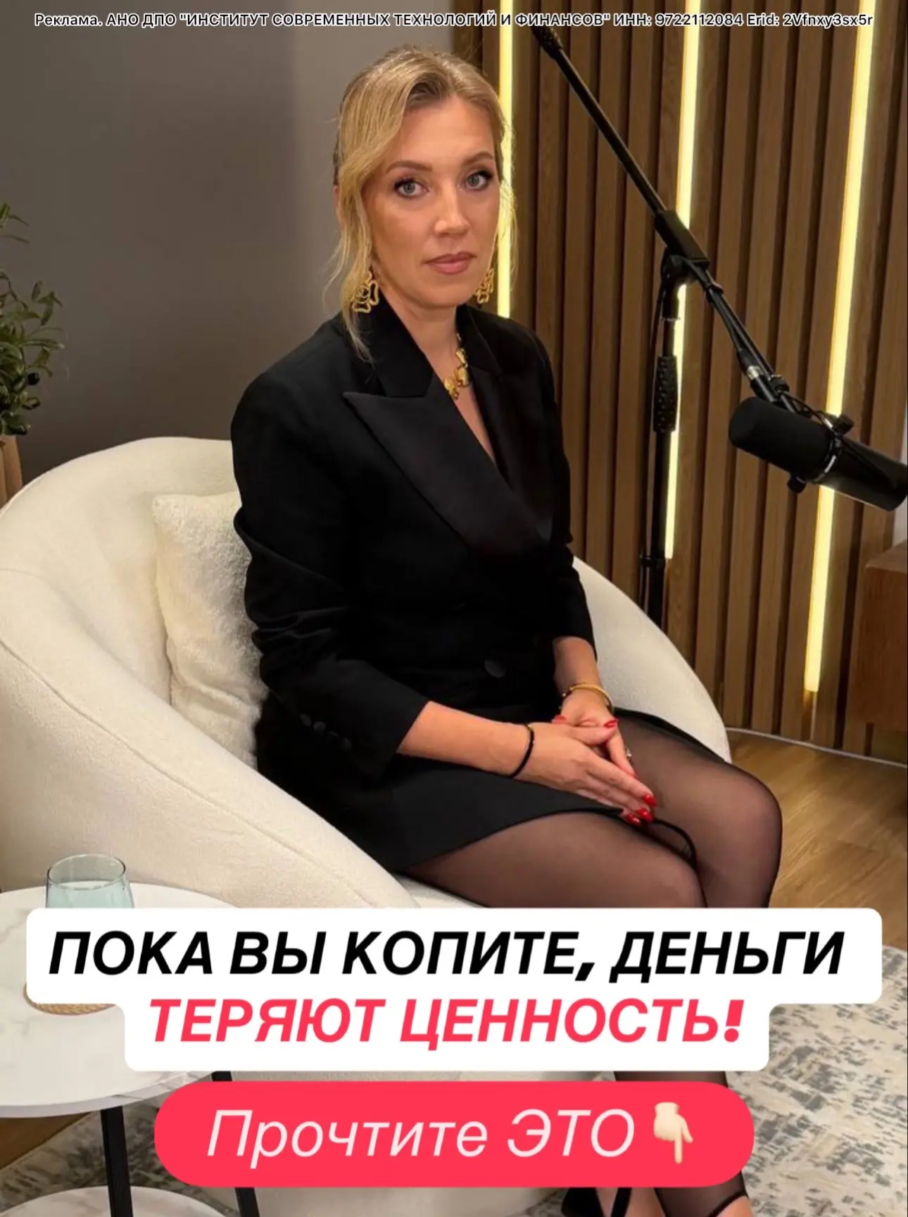 ПОКА ВЫ КОПИТЕ МИЛЛИОНЫ, ОНИ ПРЕВРАЩАЮТСЯ В ТЫКВУ 🎃