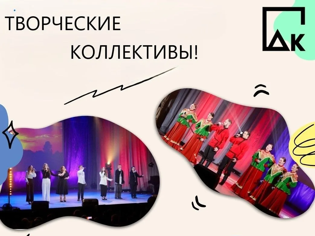 🎭 Стань частью творческой семьи Омского ГАУ!