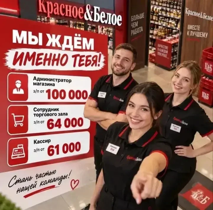 🔴⚪️КРАСНОЕ&БЕЛОЕ 🔴⚪️