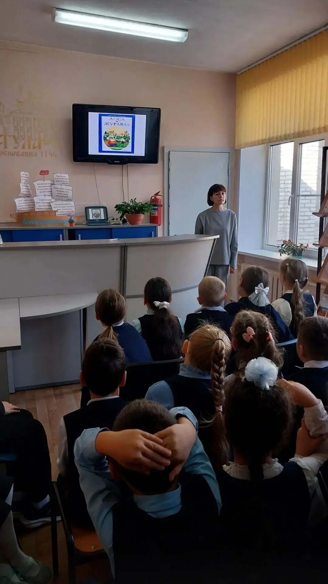 В1 «А» классе прошло особенное интерактивное занятие — «Мы становимся читателями»!