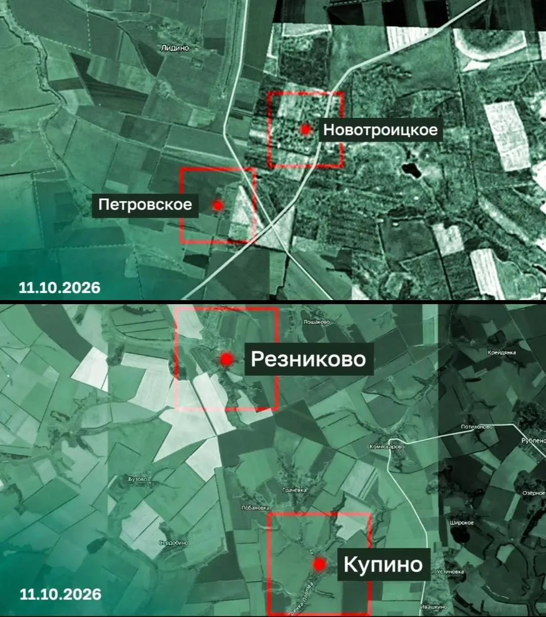 ВС РФ освободили Новотроицкое и Петровское в ДНР, а также Резниково и Купино в Харьковс...
