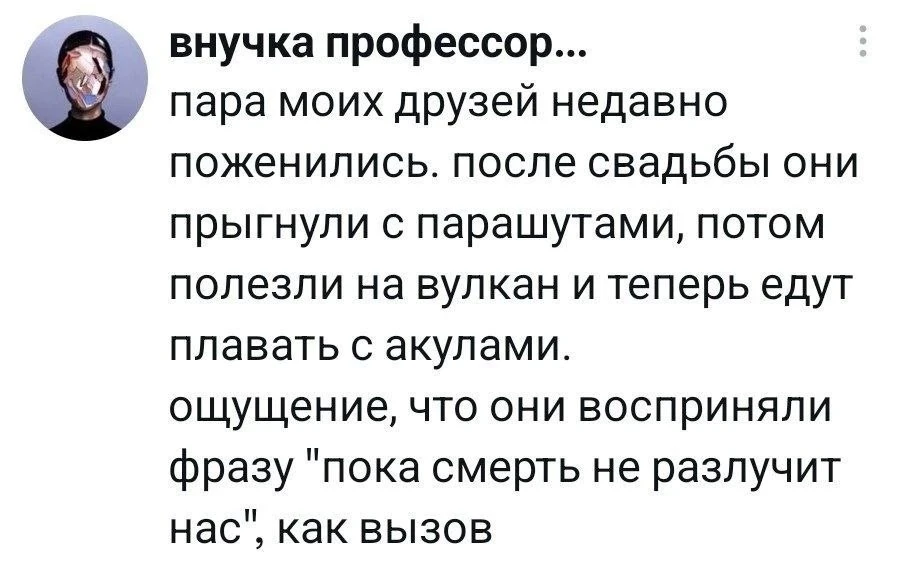 💁‍♀️Мемчики тут