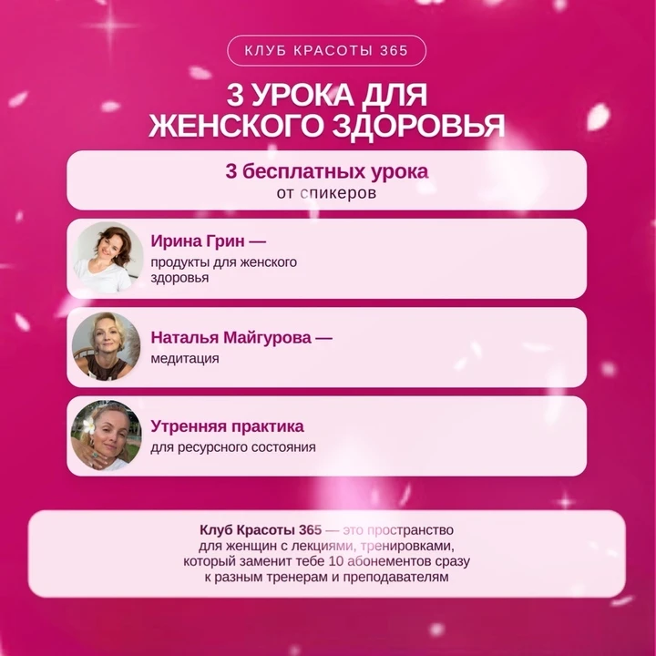 Перестали чувствовать себя живой среди потока информации, забот и проблем? 😥️️️️️️