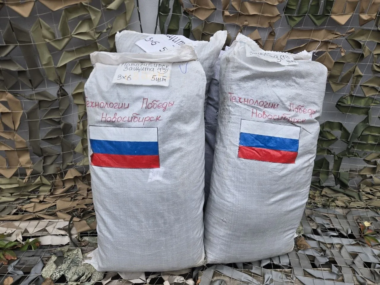 Переслано из ПриZрак Новороссии