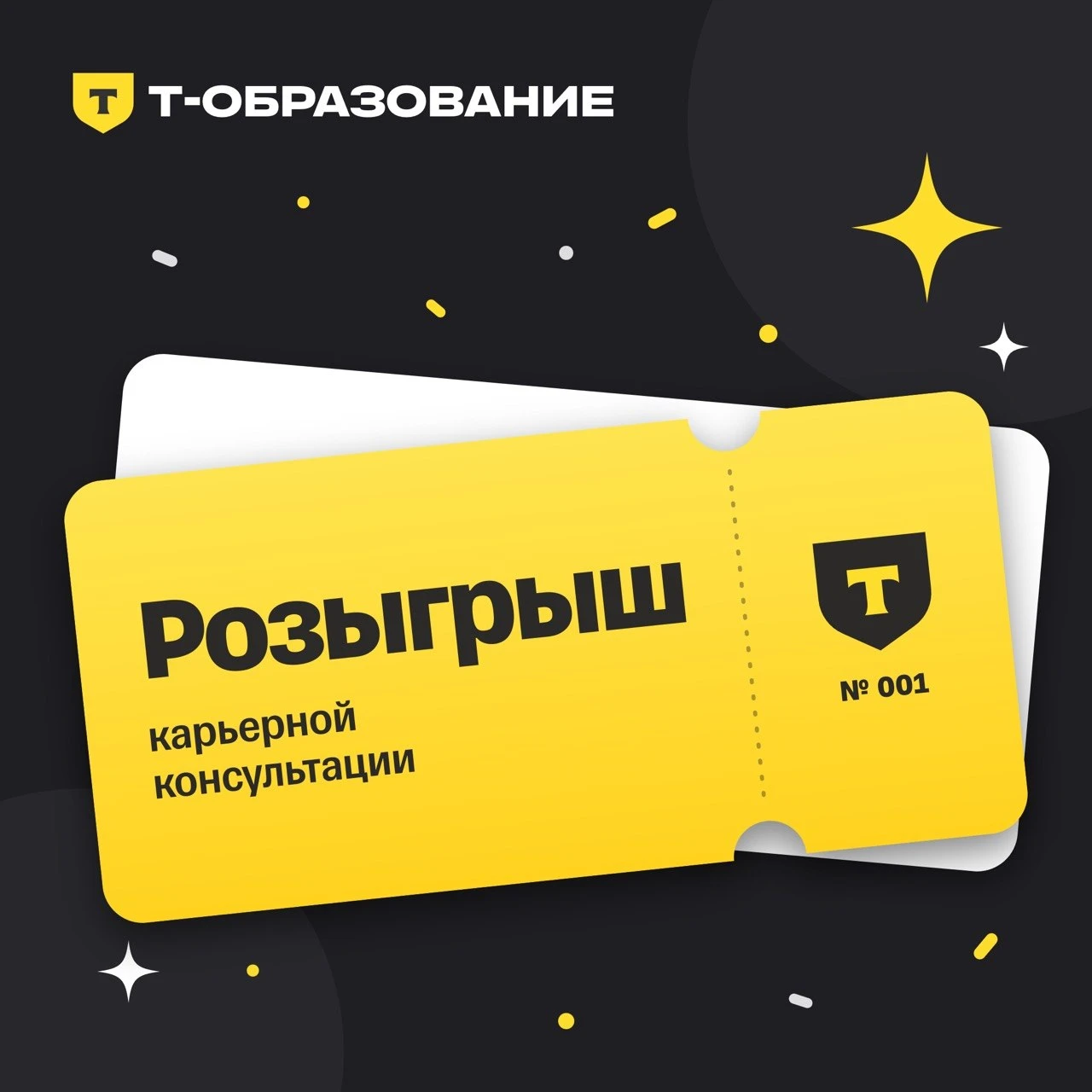 📣 Новости партнеров