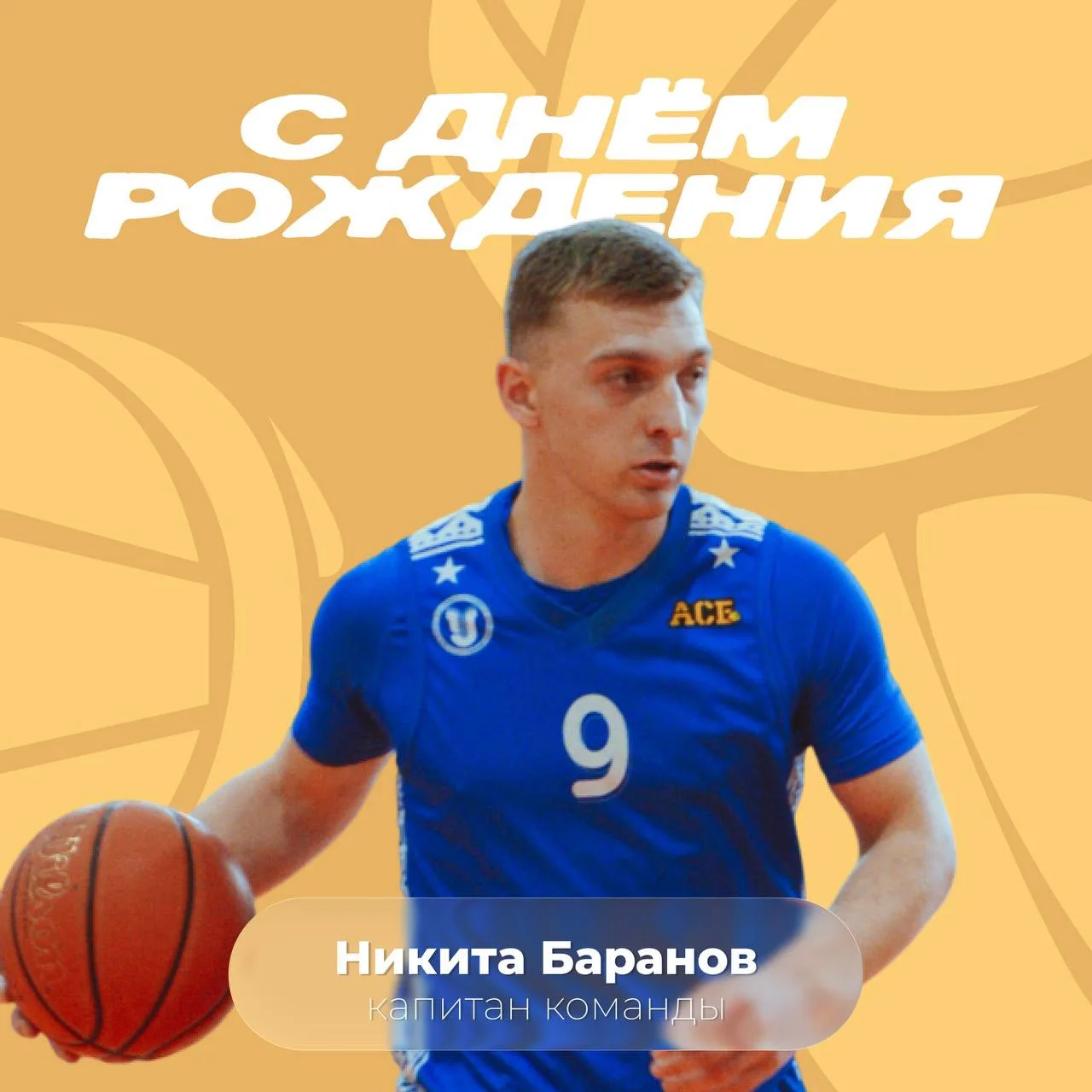 Уважаемый Никита Сергеевич!