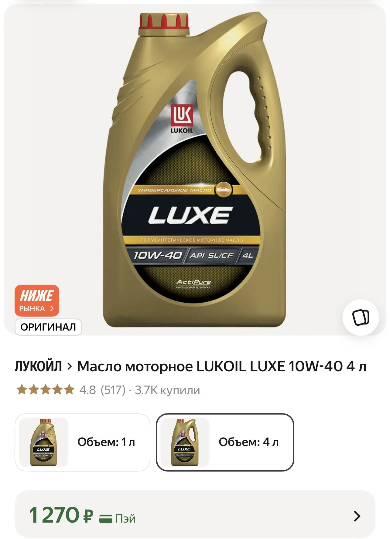 https://market.yandex.ru/cc/BK8y77