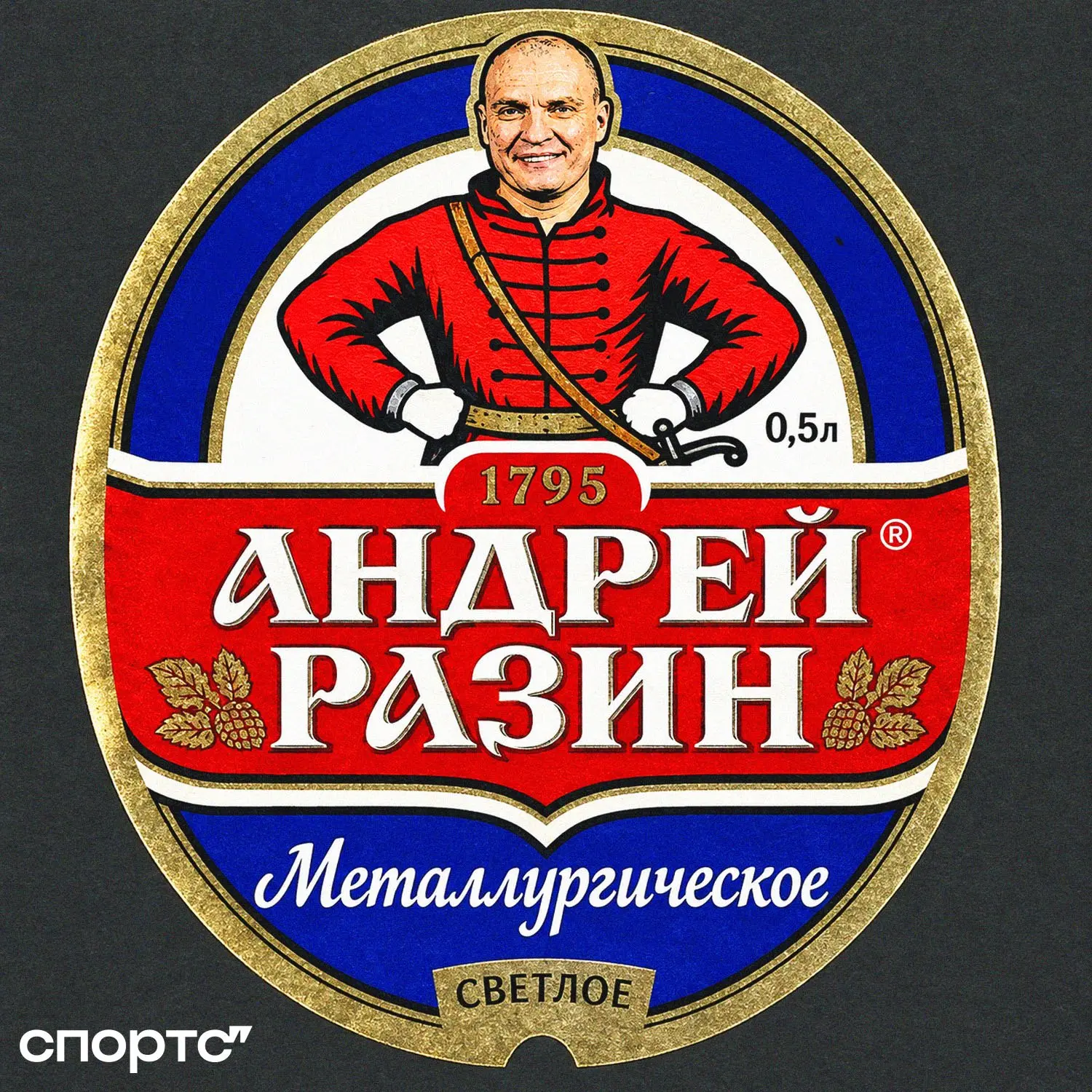 ⚡️😅 ЭКСКЛЮЗИВ! Выяснили, на каком топливе двигается Владимир Ткачев