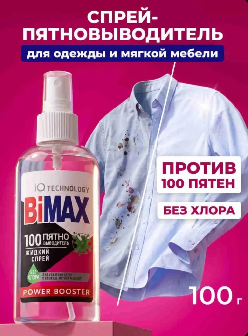 139 руб 99 руб 🔥