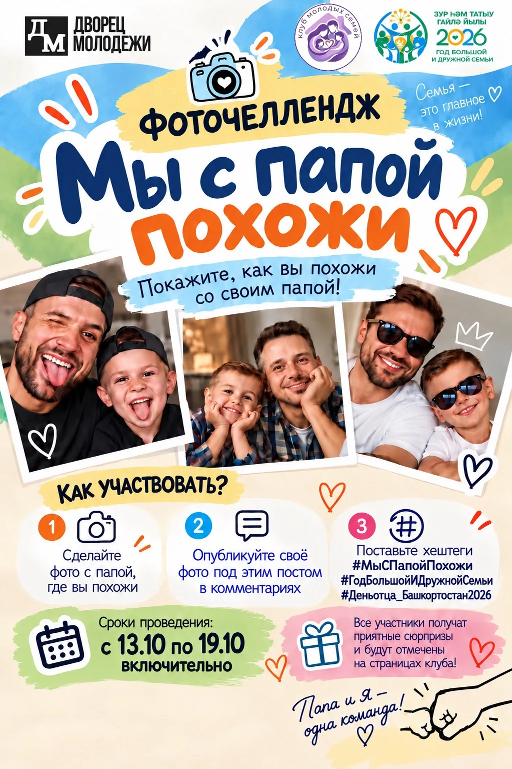 https://vk.ru/wall-30834618_29030