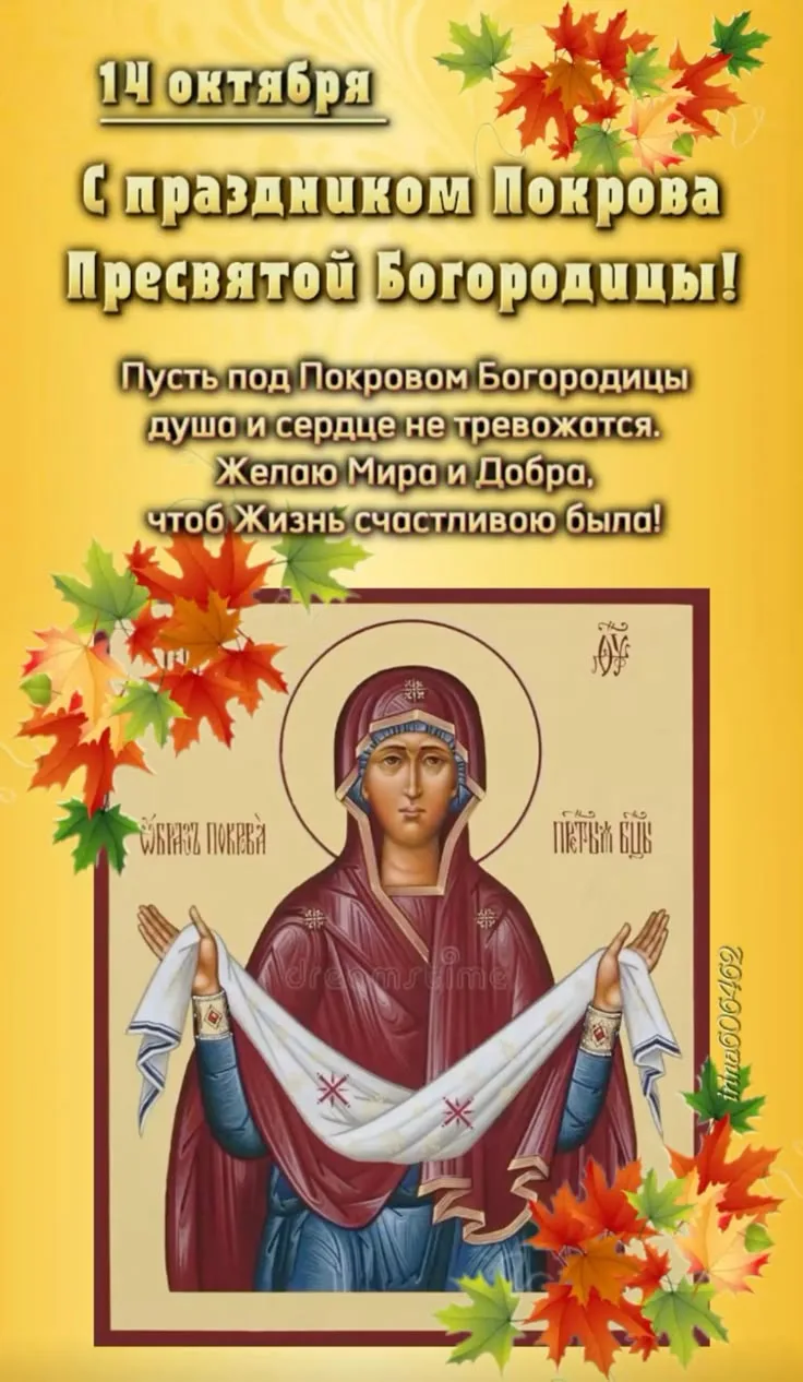 🥰Ставьте реакции и делитесь открыткой с близкими ❤️