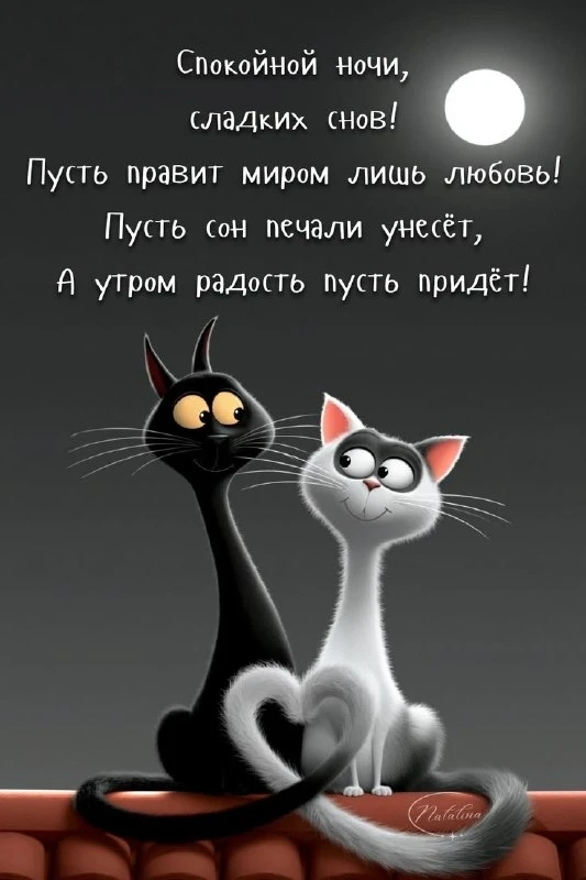 Открытки: подписаться ❤️