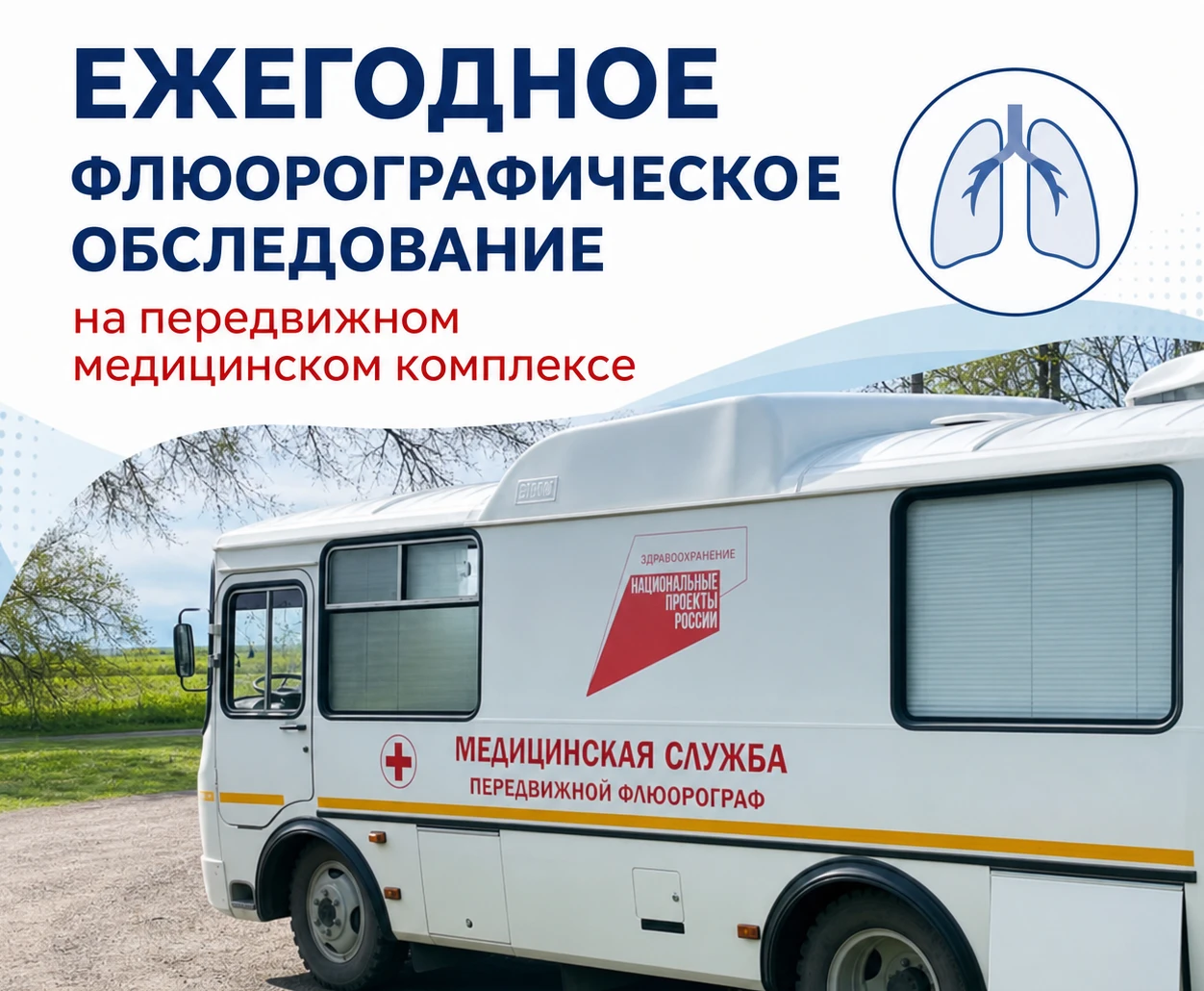 Уважаемые жители Новоалександровского муниципального округа!