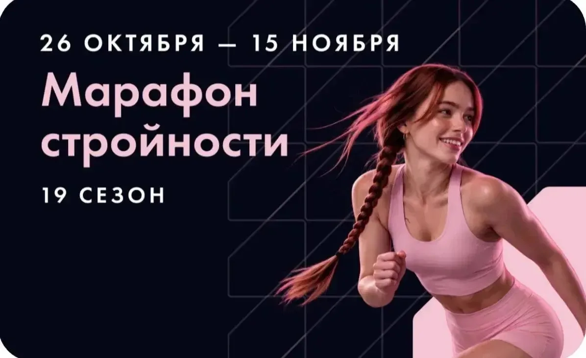 ‼️‼️‼️Приглашаю присоединиться!