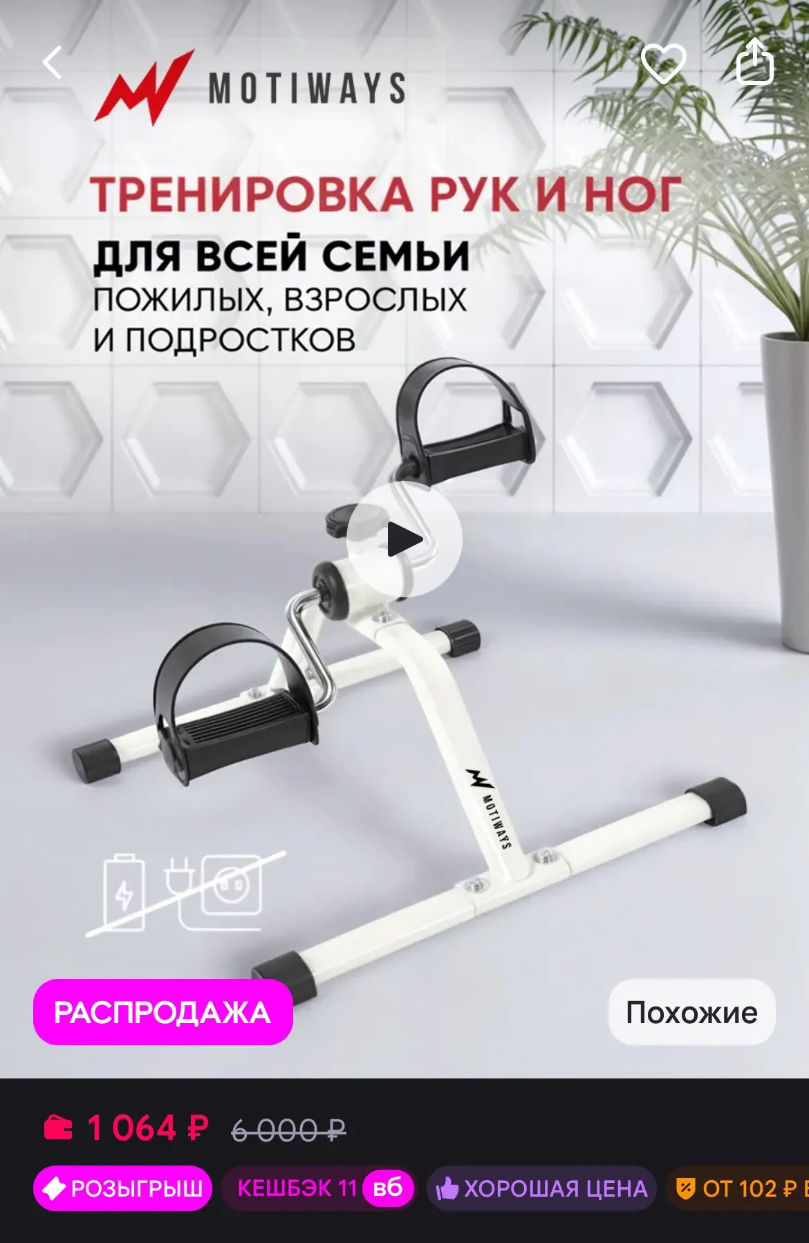 https://www.wildberries.ru/catalog/142129834/detail.aspx?size=240430607