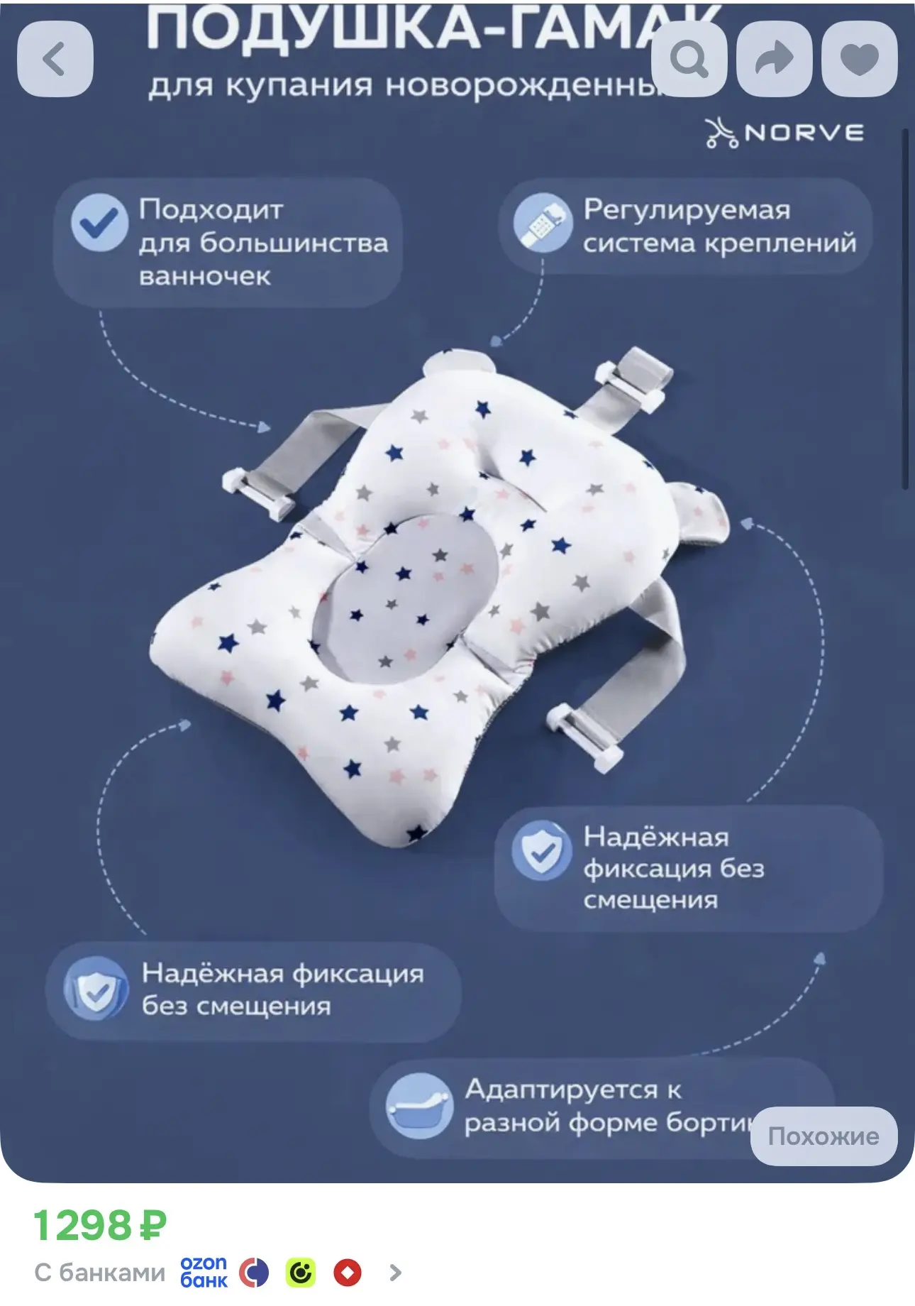 650р