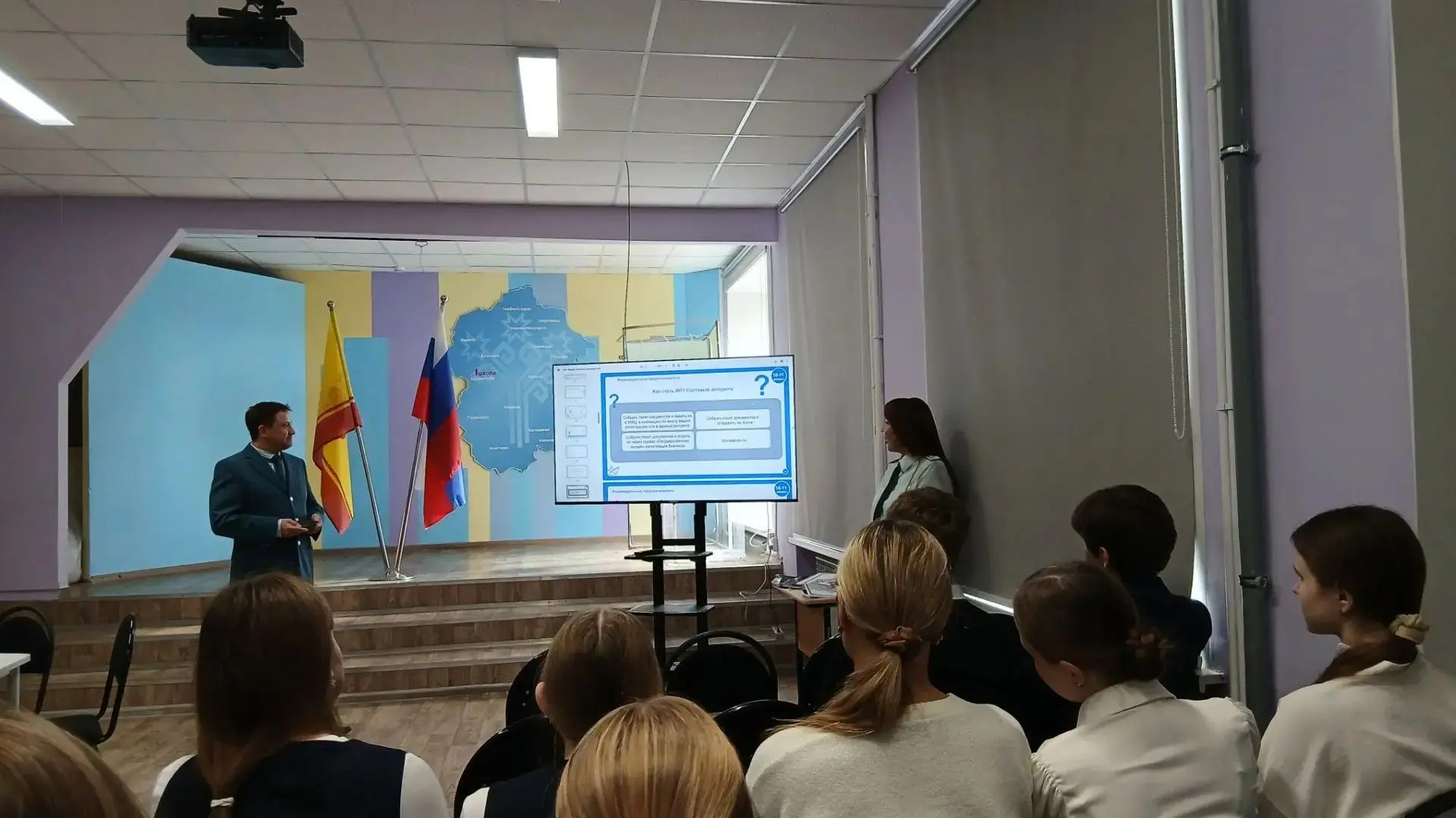 🧾 Налоговая грамотность — со школьной скамьи.