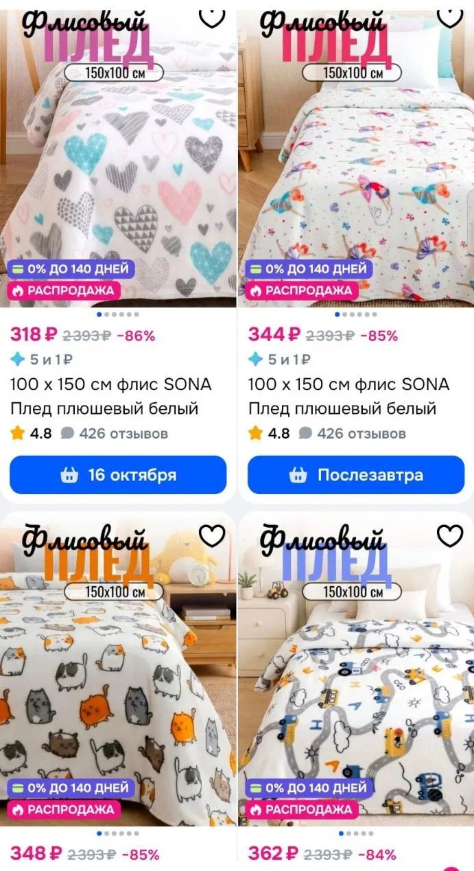 https://ozon.ru/t/RhzQgUE