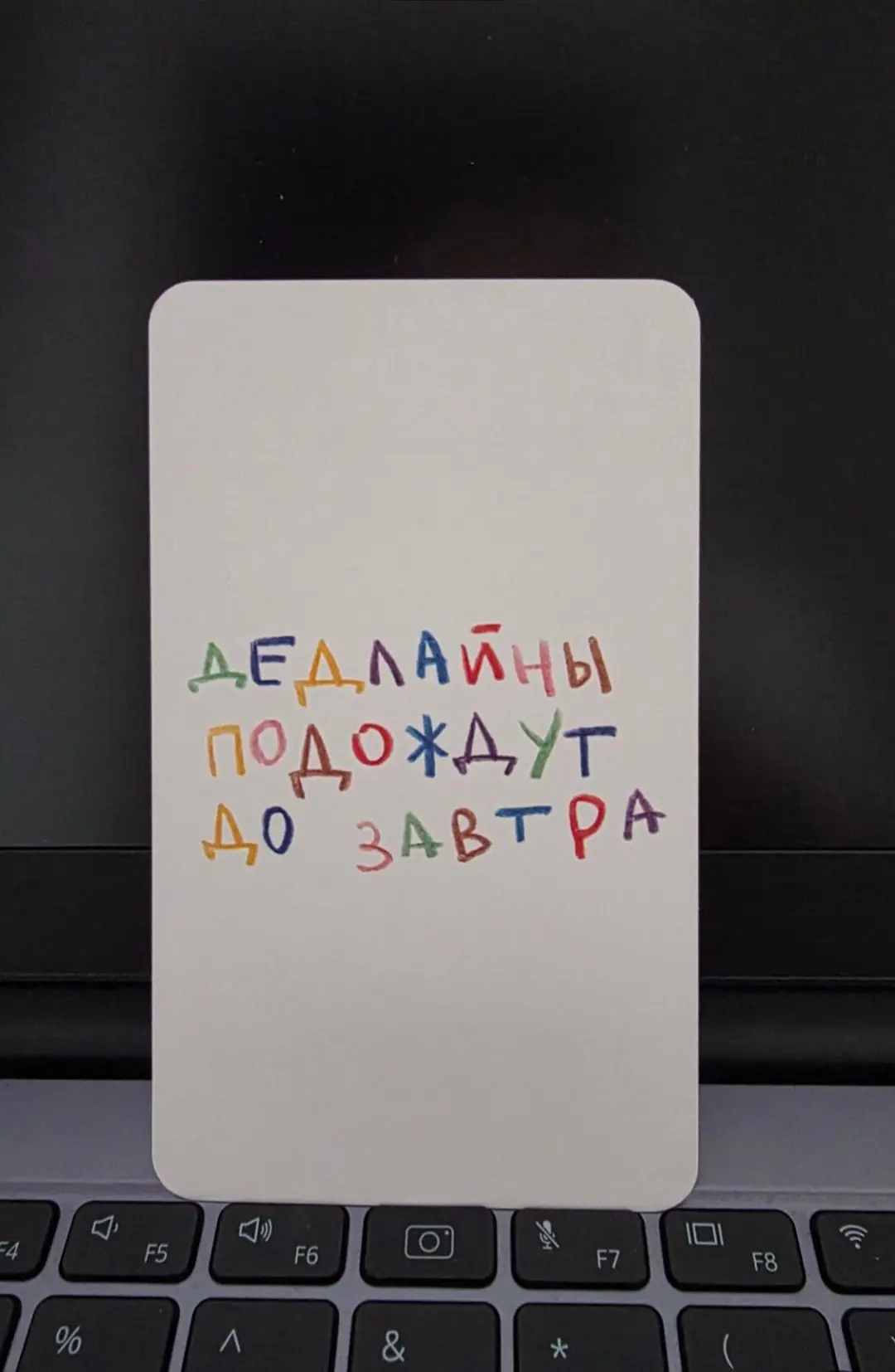 #картадня для тебя ❣️