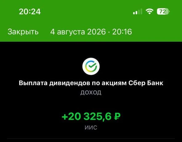 Как заработать на привычке тратить?