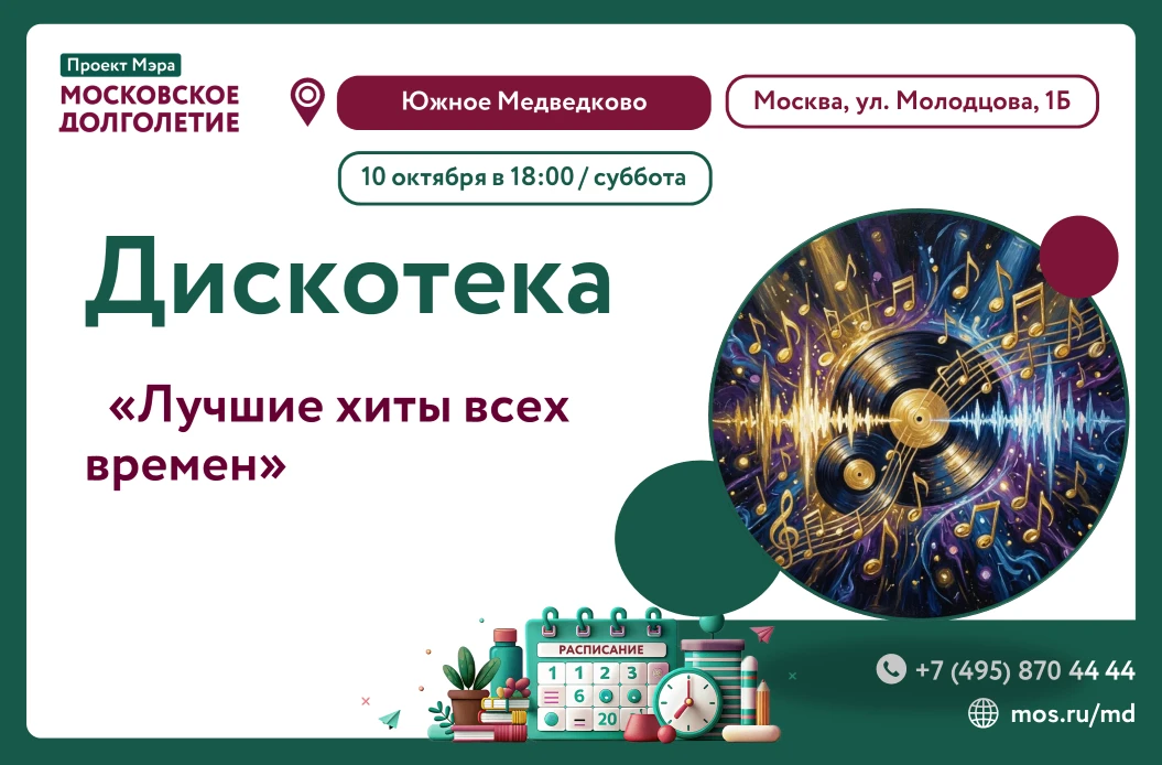💥Дорогие друзья! 💥