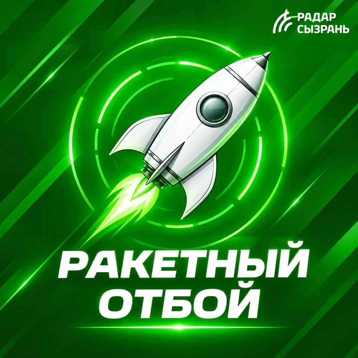Самарская область