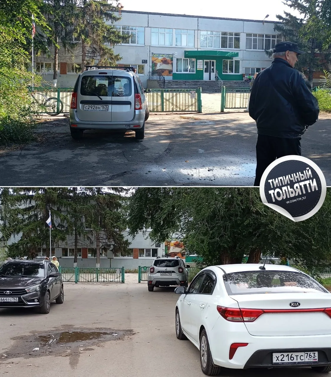 Жители жалуются на водителей, которые ездят возле школы № 31 на бульваре Кулибина, 13.