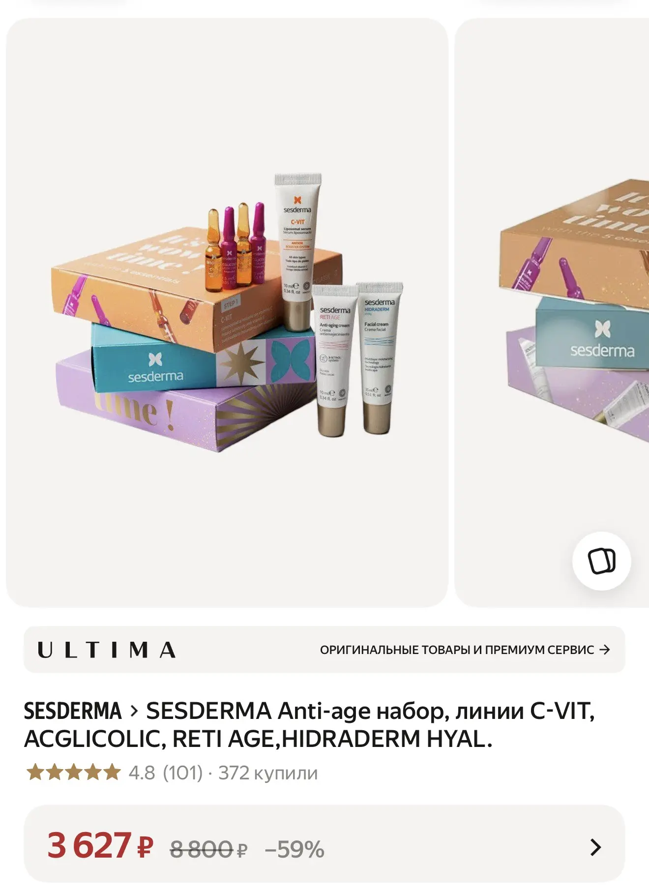 https://market.yandex.ru/cc/BHYRj5?erid=5jtCeReNx12oak2rVSfweqp