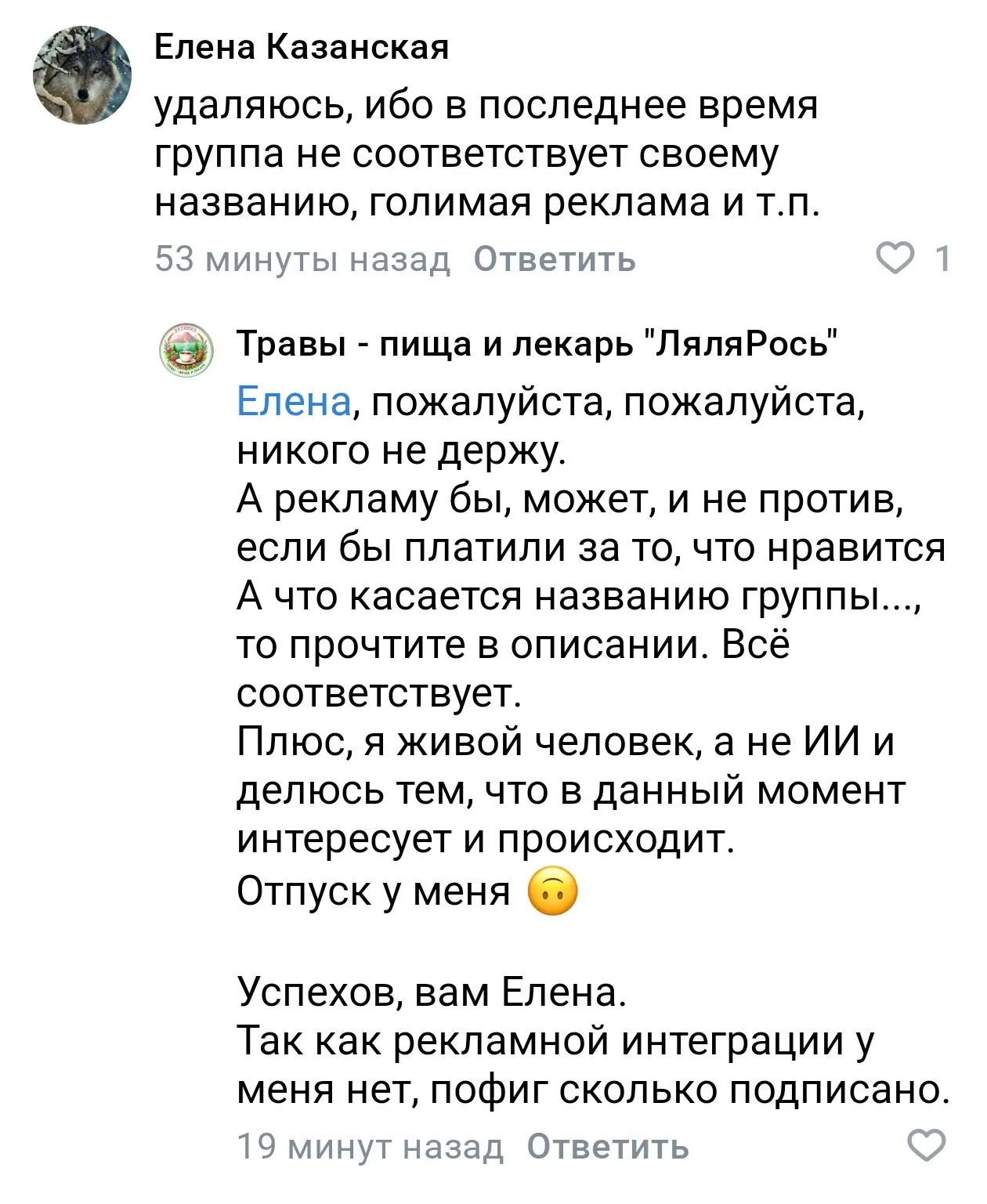 Прилетело в ВК-канале ☝️